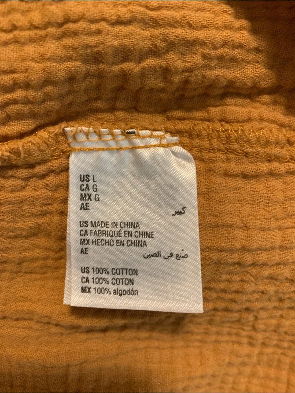 And Now This 100% Cotton Textured Button-Down Shirt in Mustard (Size L) - Picture 5 of 5